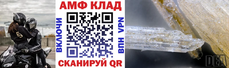 где можно купить   Новопавловск  АМФ 97% 