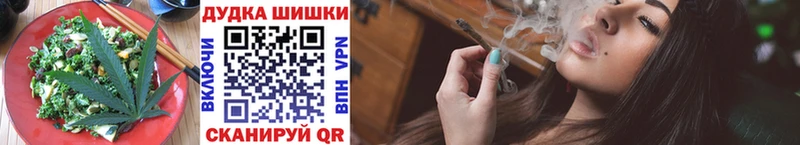 Еда ТГК марихуана  Новопавловск 