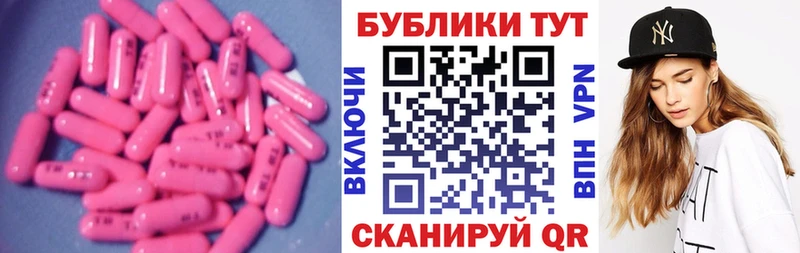 даркнет сайт  Новопавловск  Экстази Дубай 