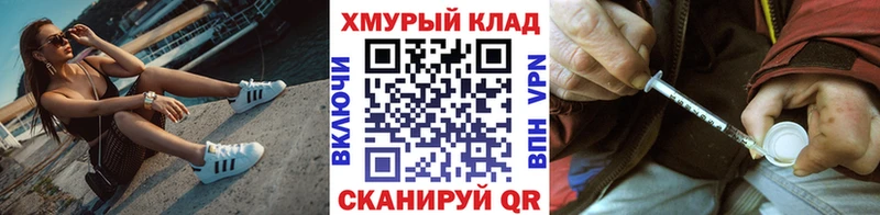 Героин VHQ  Новопавловск 