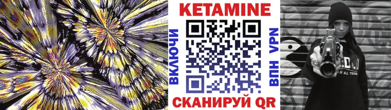 blacksprut ONION  площадка официальный сайт  Кетамин VHQ  Новопавловск 