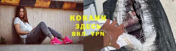мефедрон VHQ Нефтекумск