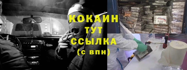 мефедрон VHQ Нефтекумск