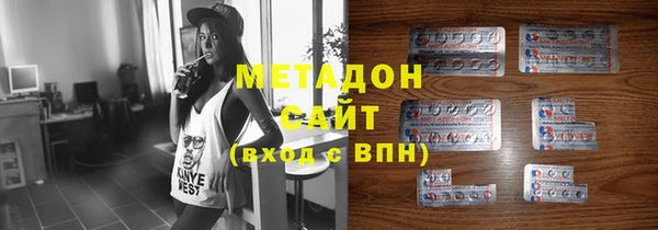 мефедрон VHQ Нефтекумск