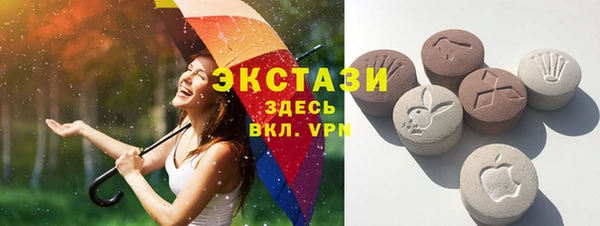 мефедрон VHQ Нефтекумск