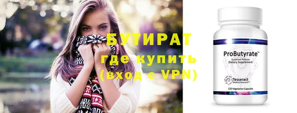гидра Нефтегорск