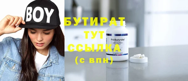 гидра Нефтегорск