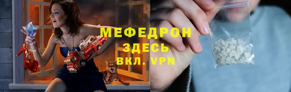 гидра Нефтегорск