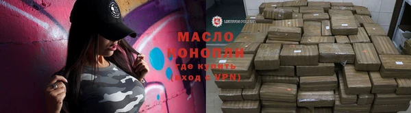 гидра Нефтегорск