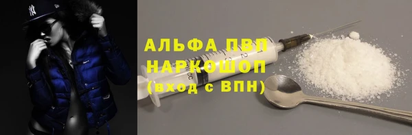 винт Ряжск