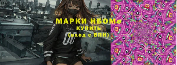 гидра Нефтегорск