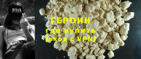 гидра Нефтегорск