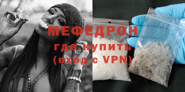 мефедрон VHQ Саки
