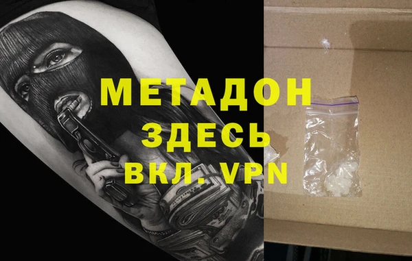 мефедрон VHQ Нефтекумск