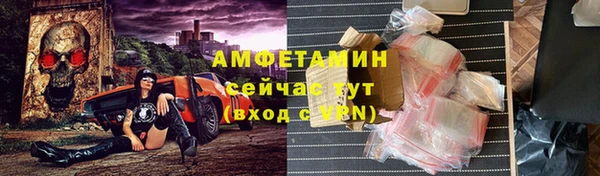 мефедрон VHQ Нефтекумск