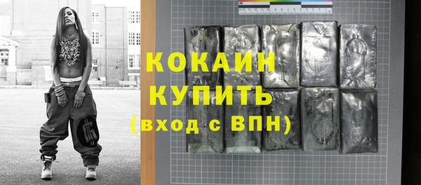 мефедрон VHQ Саки