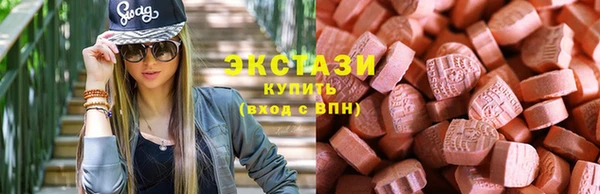 мескалин Новокубанск