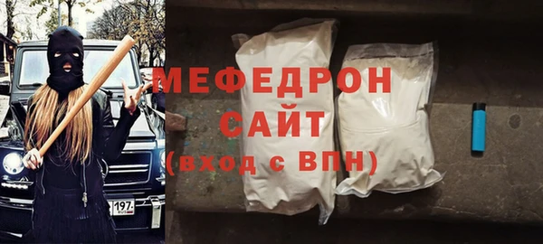 гидра Нефтегорск