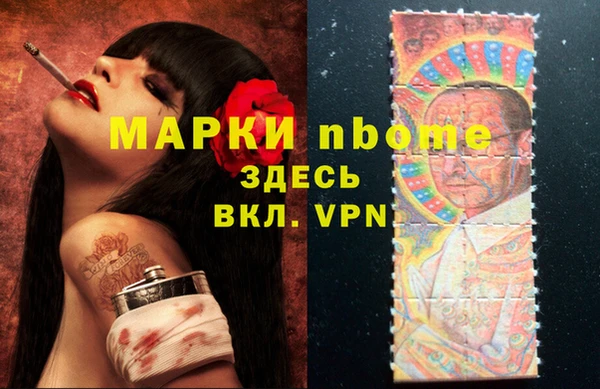 гидра Нефтегорск