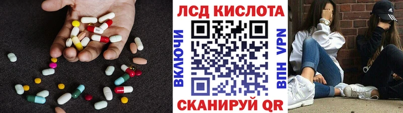 LSD-25 экстази ecstasy Новопавловск