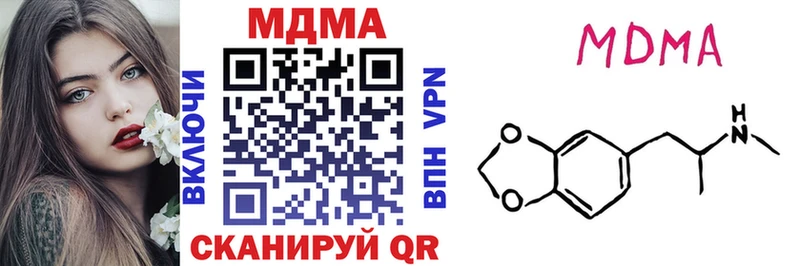 MDMA кристаллы  OMG как войти  Новопавловск 