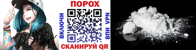 Первитин винт  купить закладку  Новопавловск 