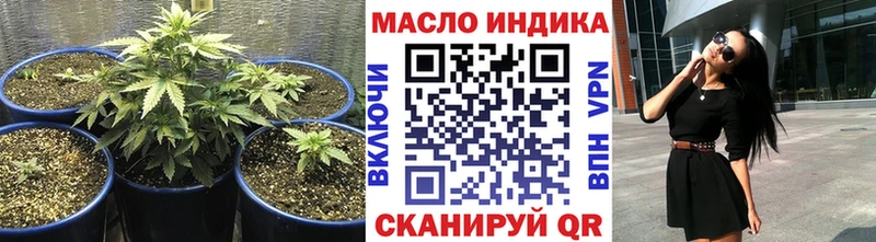 ТГК вейп с тгк  гидра как зайти  Новопавловск 